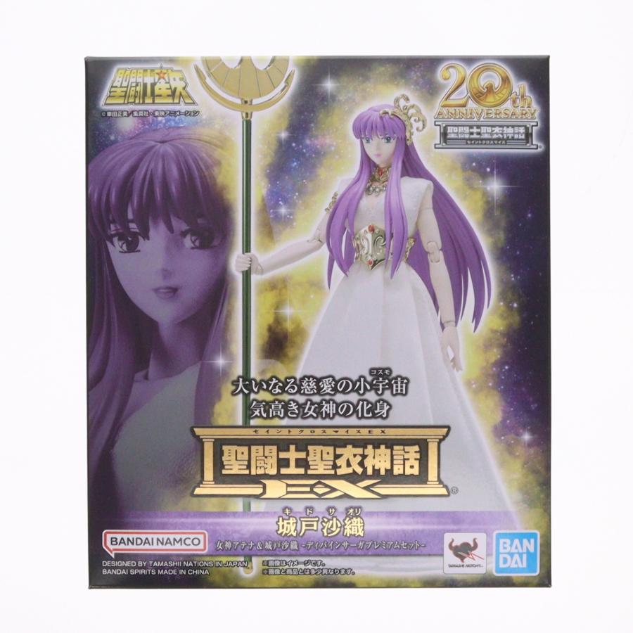 『中古即納』{FIG} 聖闘士聖衣神話EX 女神アテナ＆城戸沙織(きどさおり) -ディバインサーガプレミアムセット- 聖闘士星矢 フィギュア BSP(20231223)_5