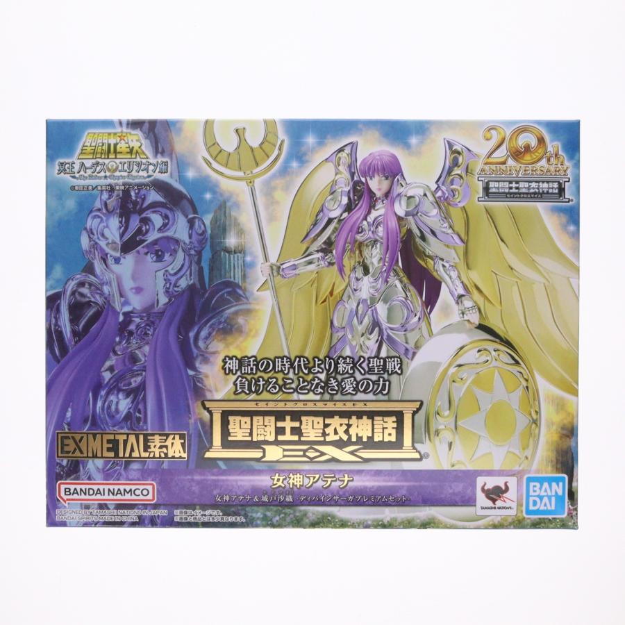 『中古即納』{FIG} 聖闘士聖衣神話EX 女神アテナ＆城戸沙織(きどさおり) -ディバインサーガプレミアムセット- 聖闘士星矢 フィギュア BSP(20231223)_6