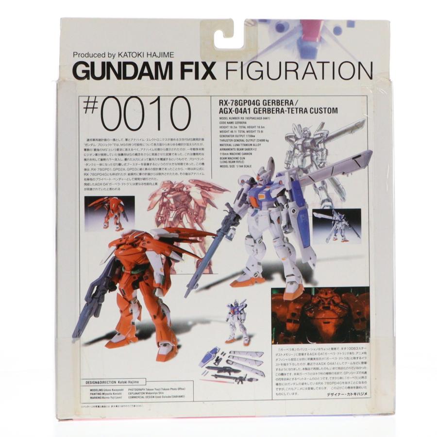 『中古即納』{FIG} GUNDAM FIX FIGURATION #0010 GP-04G ガーベラ[AGX-04A1 ガーベラ・テトラ改] ガンダム0083 フィギュア バンダイ(20020927)_1