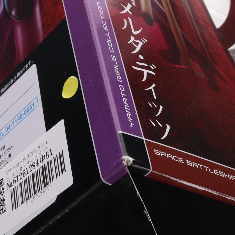 『中古即納』{FIG} ヤマトガールズコレクション メルダ・ディッツ パイロットスーツVer. 宇宙戦艦ヤマト2199 1/8 完成品 フィギュア メガハウス(20140329)_2