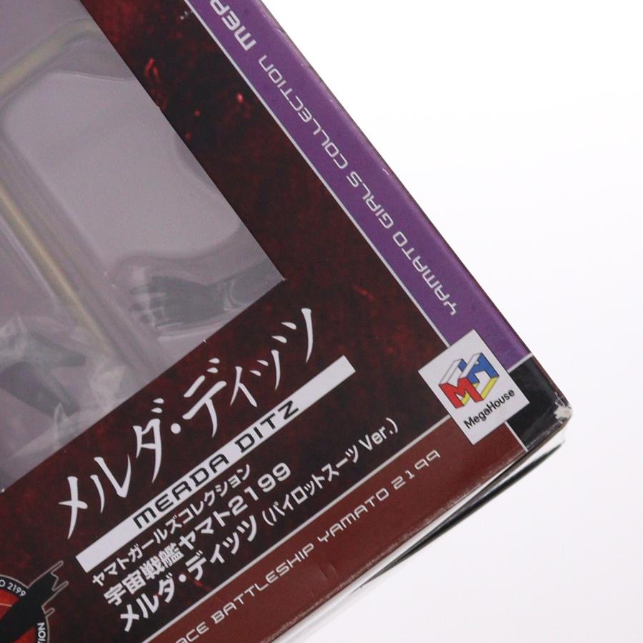 『中古即納』{FIG} ヤマトガールズコレクション メルダ・ディッツ パイロットスーツVer. 宇宙戦艦ヤマト2199 1/8 完成品 フィギュア メガハウス(20140329)_3