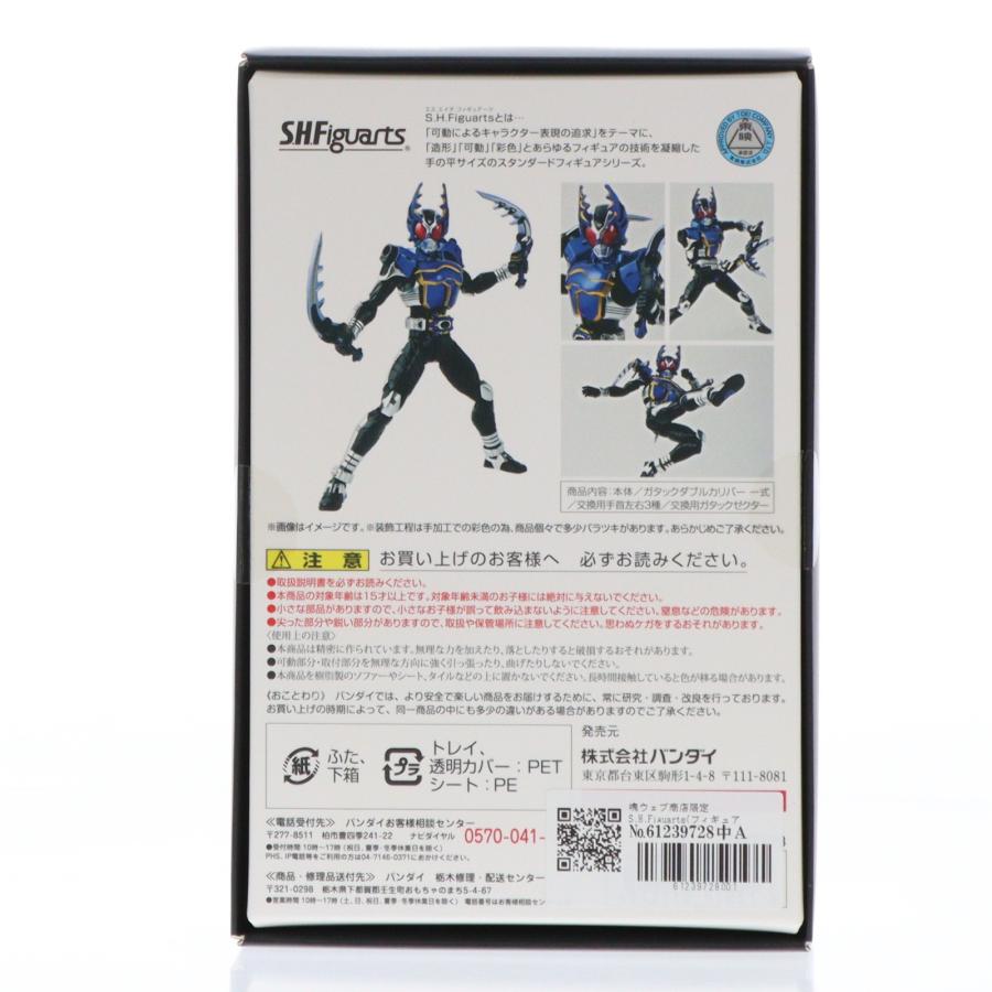 『中古即納』{FIG} 魂ウェブ商店限定 S.H.Figuarts 真骨彫製法 仮面ライダーガタック ライダーフォーム 仮面ライダーカブト フィギュア バンダイ(20160930)_1