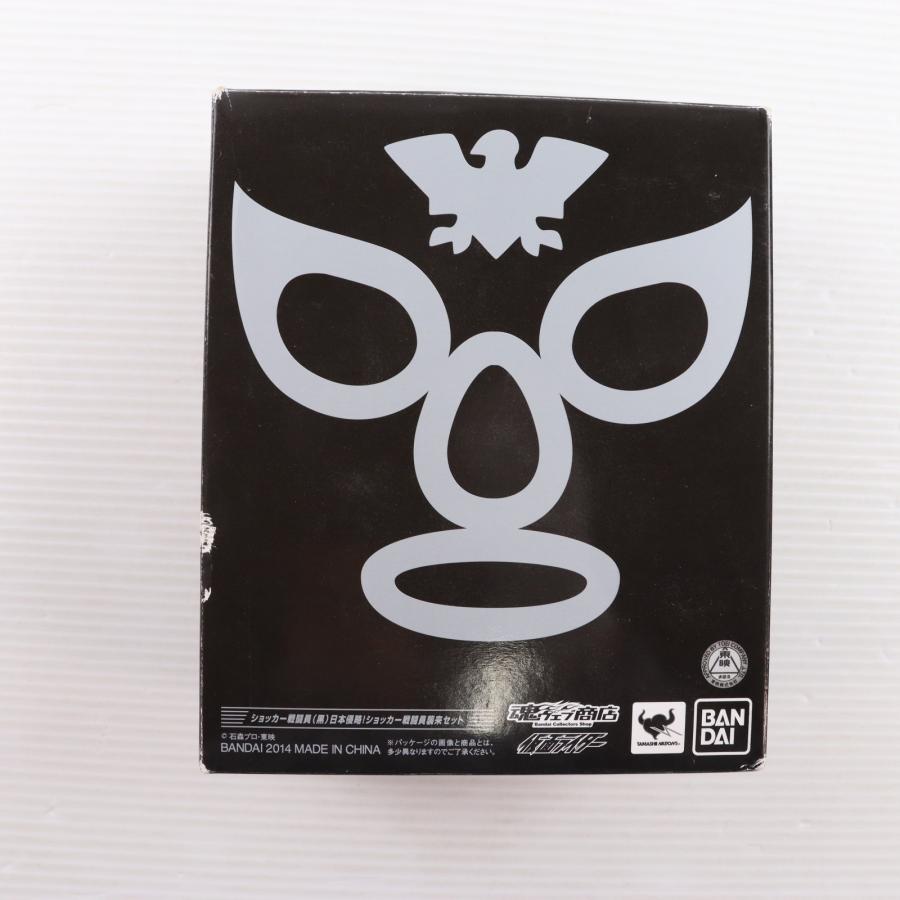 中古即納』{FIG} 魂ウェブ商店限定 S.H.Figuarts ショッカー戦闘員(黒 