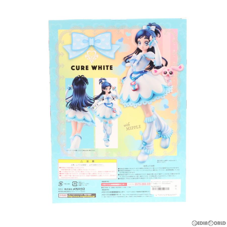 『中古即納』{FIG} キュアホワイト ふたりはプリキュア 完成品 フィギュア 一部店舗\u0026オンラインショップ限定 メガハウス(20190131)_3