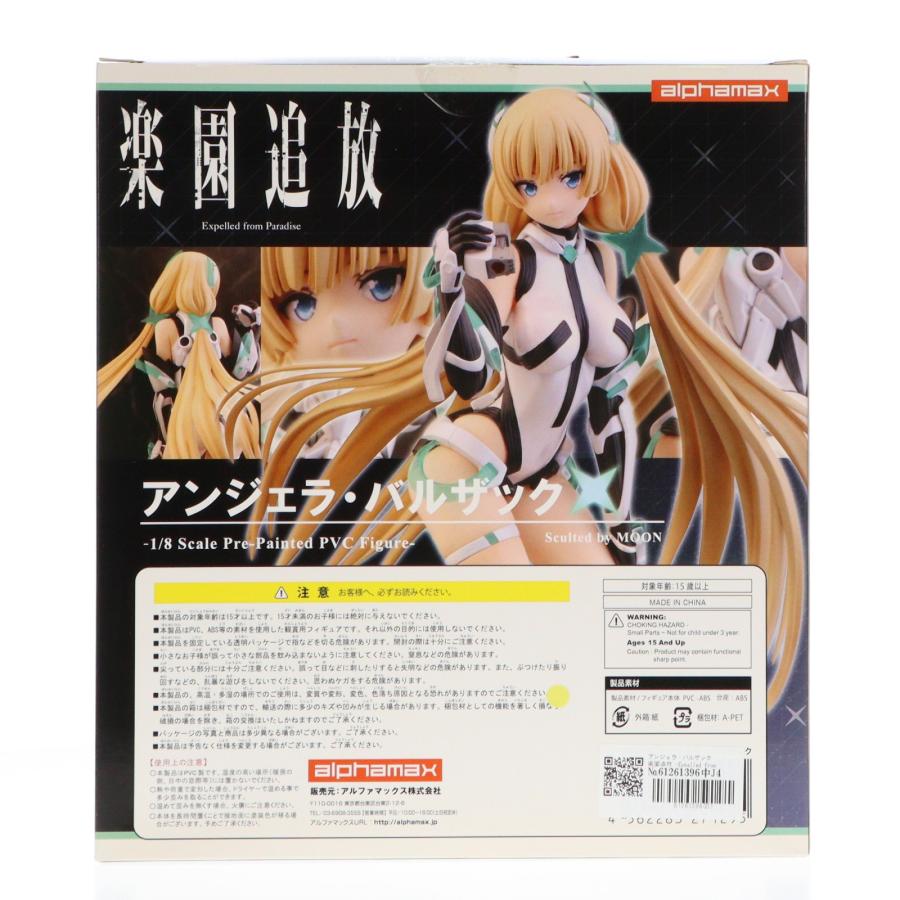 『中古即納』{FIG} アンジェラ・バルザック 楽園追放 -Expelled from Paradise- 1/8 完成品 フィギュア(AX-0129) アルファマックス(20151001)_1