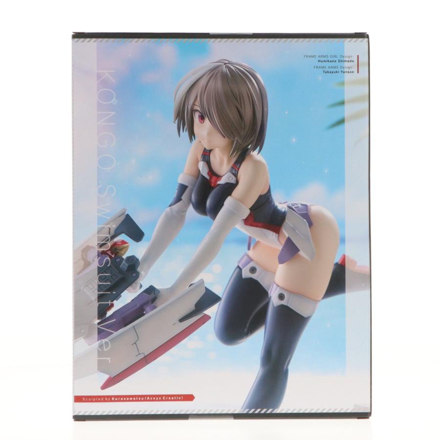 コトブキヤ（KOTOBUKIYA） 『中古即納』{FIG} コトブキヤショップ限定