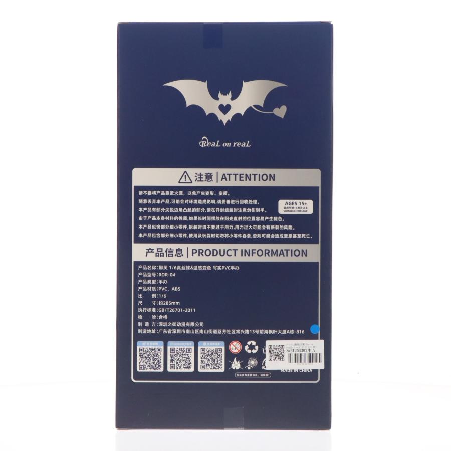 中古即納』{FIG} バッジ&色紙付属 She is realシリーズ ナフ 1/6 完成 
