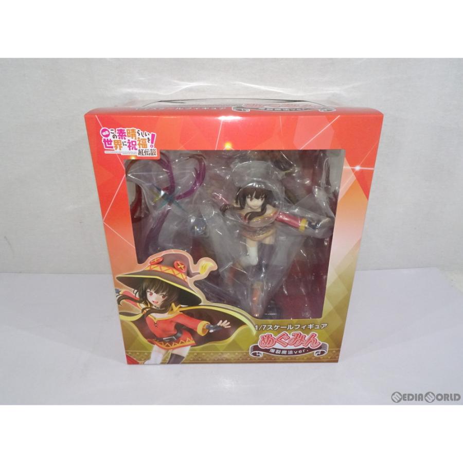 中古即納』{FIG} めぐみん 爆裂魔法ver. 映画 この素晴らしい世界に