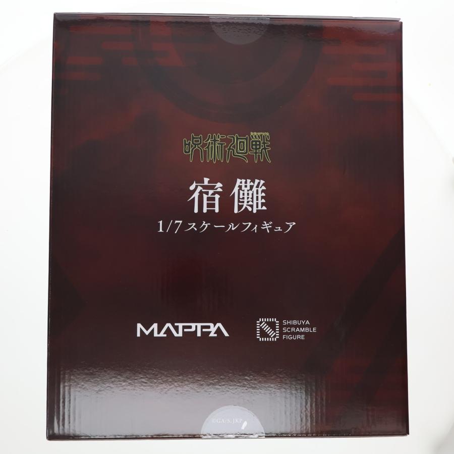中古即納』{FIG} 公式ストア＆Amazon.co.jp限定特典付属 SHIBUYA