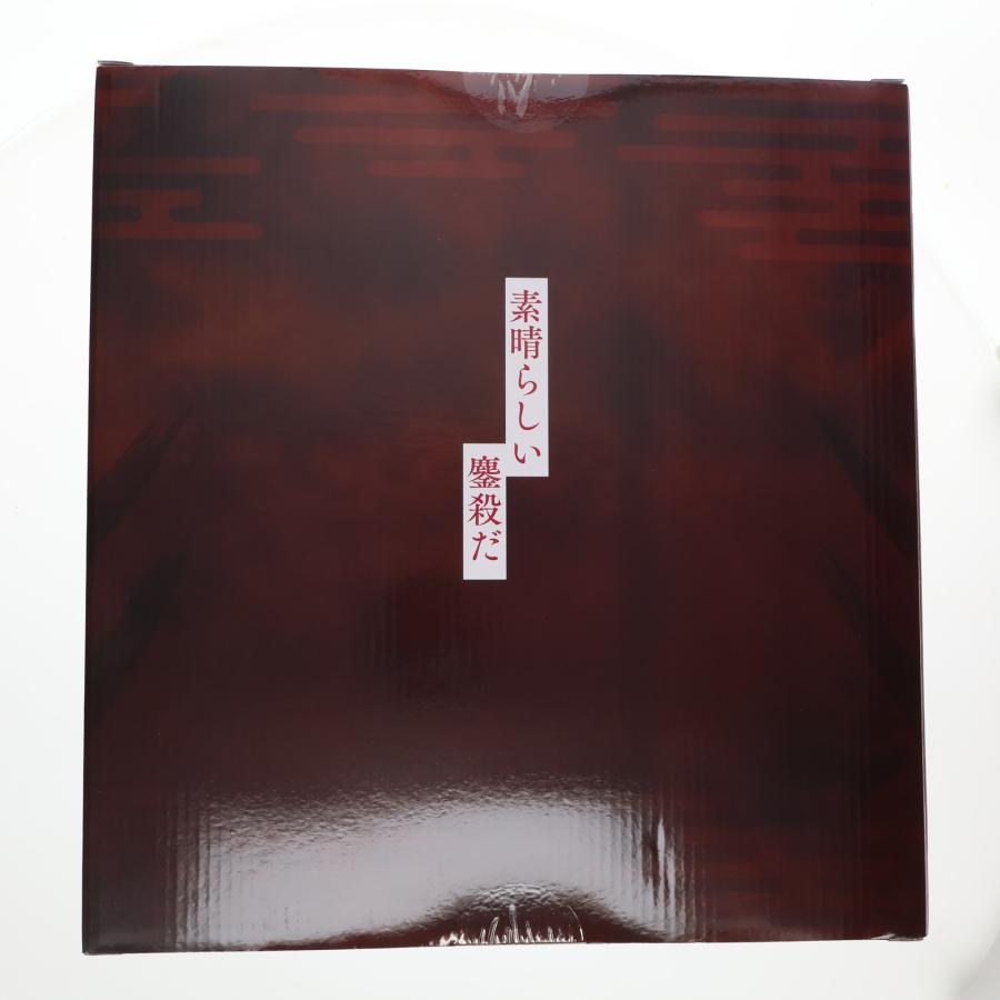 中古即納』{FIG} 公式ストア＆Amazon.co.jp限定特典付属 SHIBUYA