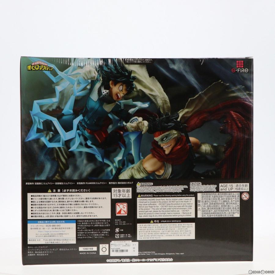 『中古即納』{FIG} 緑谷出久vs.ステイン 僕のヒーローアカデミア スーパーシチュエーションフィギュア タカラトミー/S-FIRE(20230228)_2