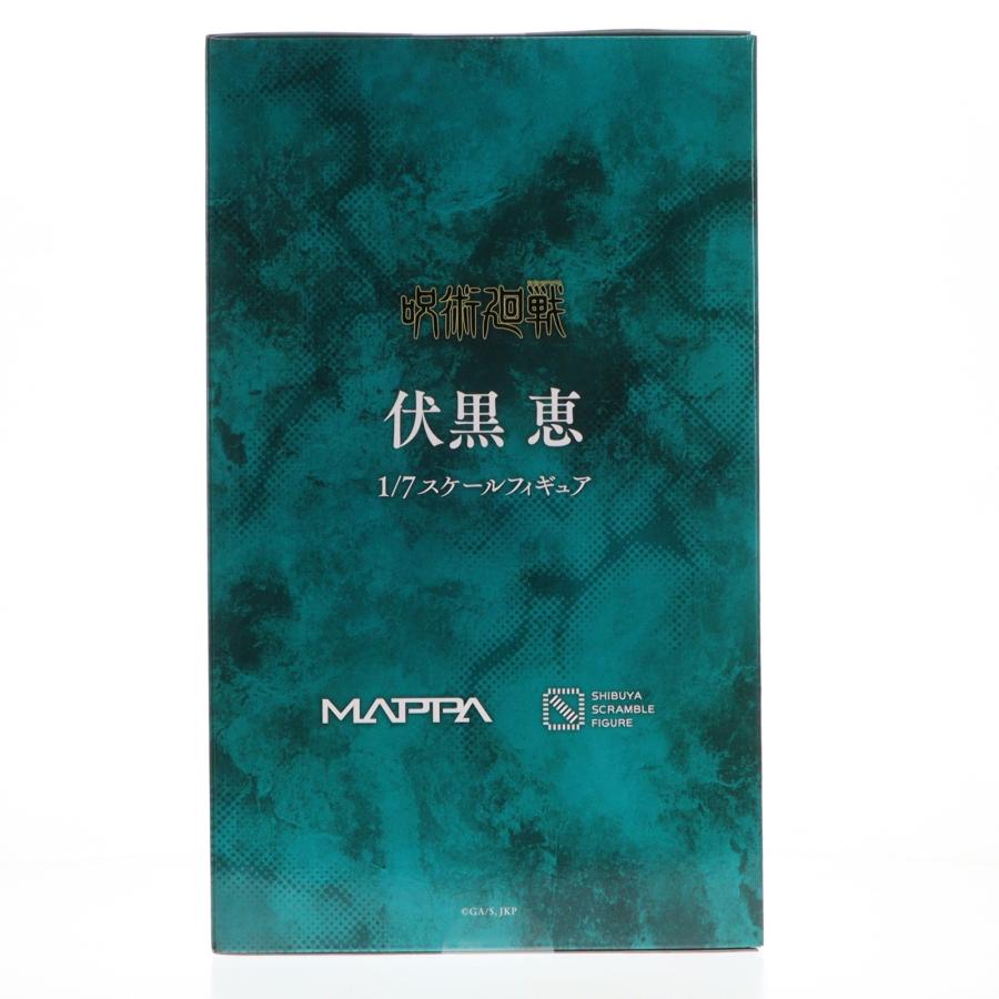 『中古即納』{FIG} eStream Store限定 SHIBUYA SCRAMBLE FIGURE 伏黒恵(ふしぐろめぐみ) 呪術廻戦 1/7 フィギュア eStream/アルファサテライト(20241031)_1