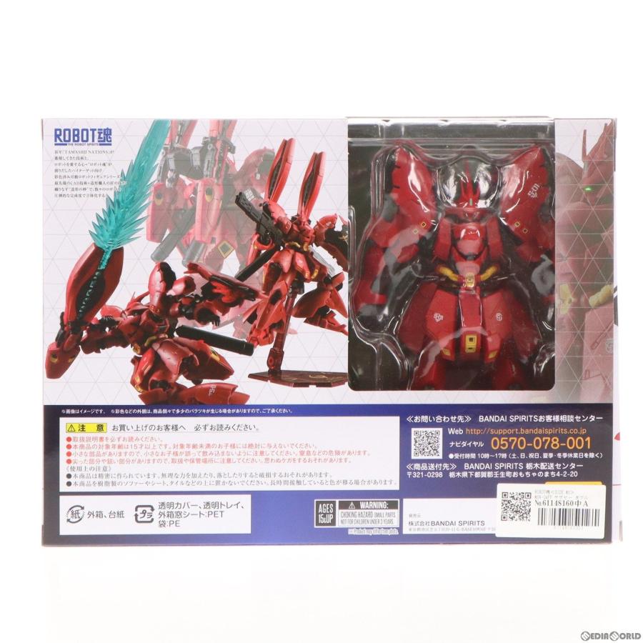 『中古即納』{FIG} 魂ウェブ限定 ROBOT魂(SIDE MS) MSN-04FF サザビー ダブル・ホーン・ファンネル装備 ガンダム フィギュア バンダイスピリッツ(20240215)_2