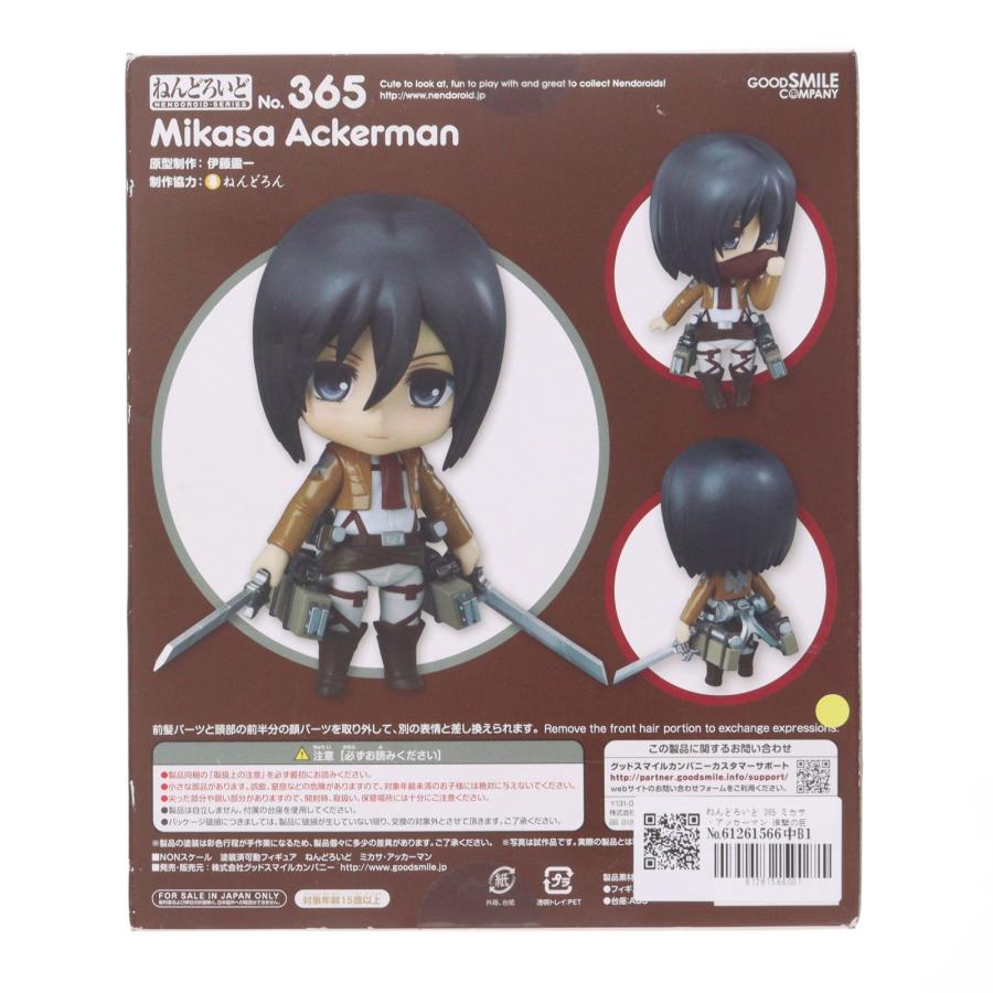 新品未開封品　ねんどろいど　365 ミカサ アッカーマン グッドスマイルカンパニー 『中古即納』{FIG} ねんどろいど 365 ミカサ