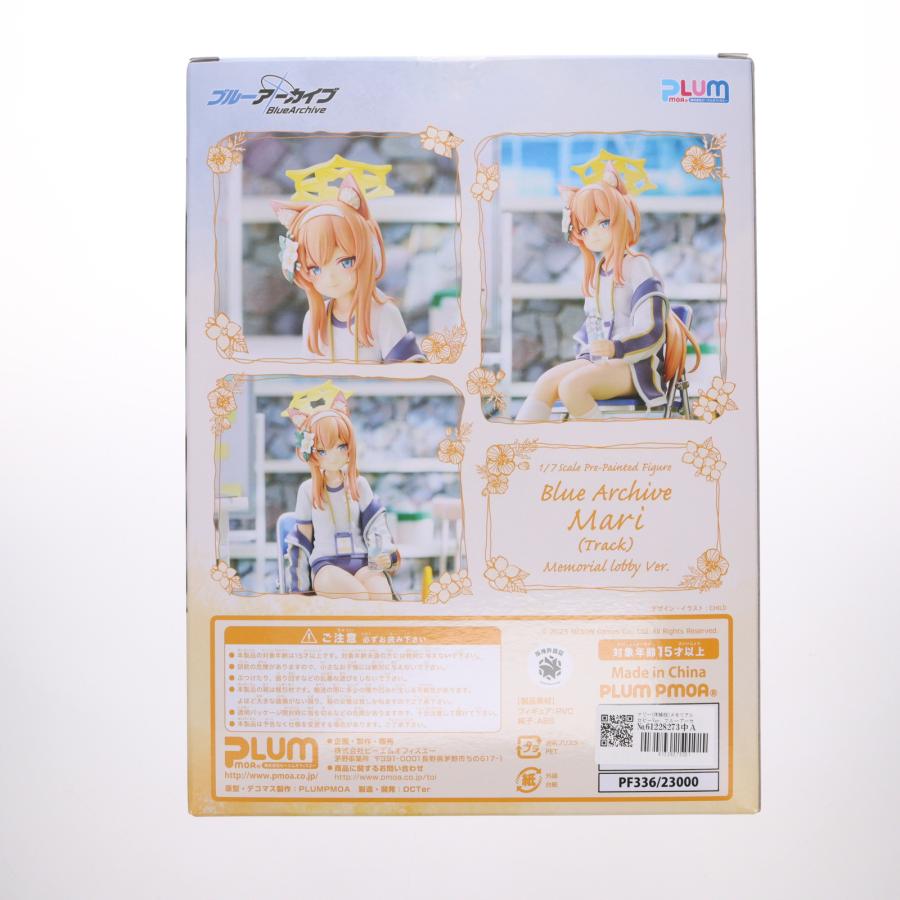 『中古即納』{FIG} マリー(体操服)メモリアルロビーVer. ブルーアーカイブ -Blue Archive- 1/7 完成品 フィギュア(PF336) ピーエムオフィスエー(20250130)_2