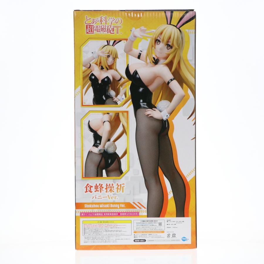『中古即納』{FIG} B-style 食蜂操祈(しょくほうみさき) バニーVer. とある科学の超電磁砲T 1/4 完成品 フィギュア FREEing(フリーイング)(20220119)_2