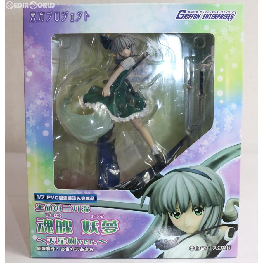 グリフォンエンタープライズ 『中古即納』{FIG} 生命の二刀流 魂魄妖夢 