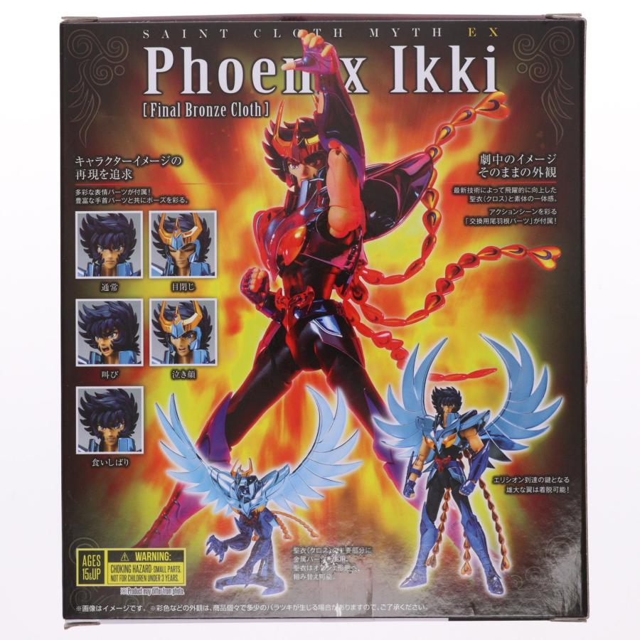 中古即納』{FIG} 聖闘士聖衣神話EX フェニックス一輝(最終青銅聖衣) 聖