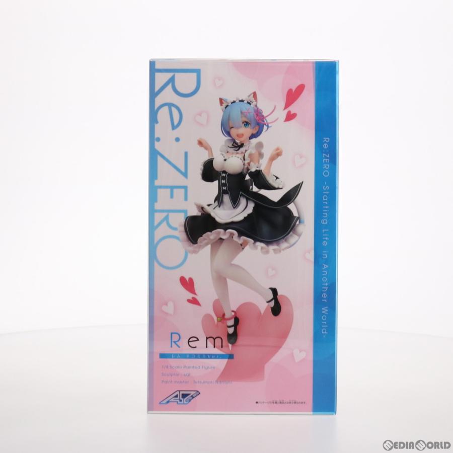 フィギュア 新品未開封 アルファオメガ Re：ゼロから始める異世界生活