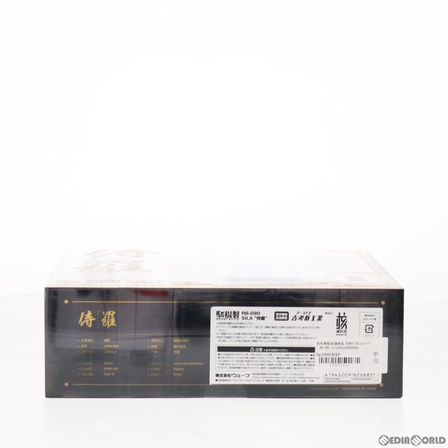 『中古即納』{FIG} 宮沢模型流通限定 ROBOT BUILDシリーズ RB-09D SILA 侍羅 フィギュア(KM-068) 核誠治造/ウェーブ(WAVE)(20201130)_4