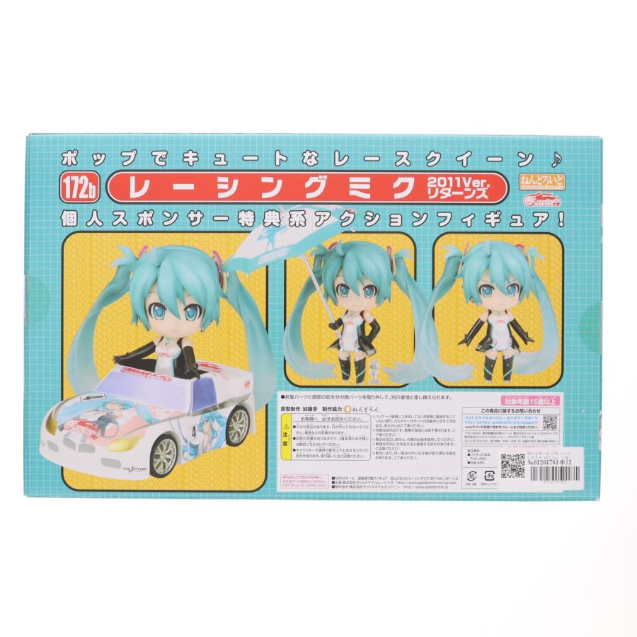 中古即納』{FIG} ねんどろいど 172b レーシングミク 2011 Ver