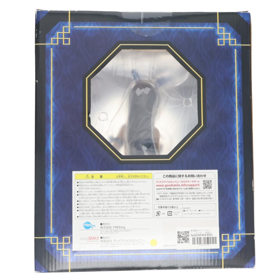 中古即納』{FIG} 関羽雲長(かんううんちょう) バニーVer. 一騎当千 集 