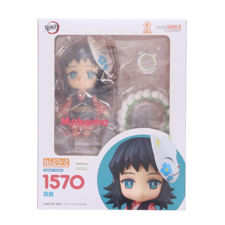 グッドスマイルカンパニー 『中古即納』{FIG} ねんどろいど 1570 真菰 