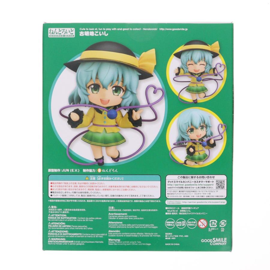 グッドスマイルカンパニー 『中古即納』{FIG} ねんどろいど 604 古明地