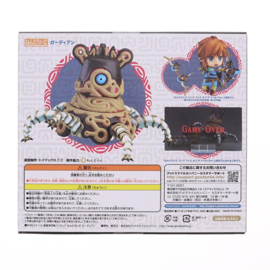グッドスマイルカンパニー 『中古即納』{FIG} ねんどろいど 895
