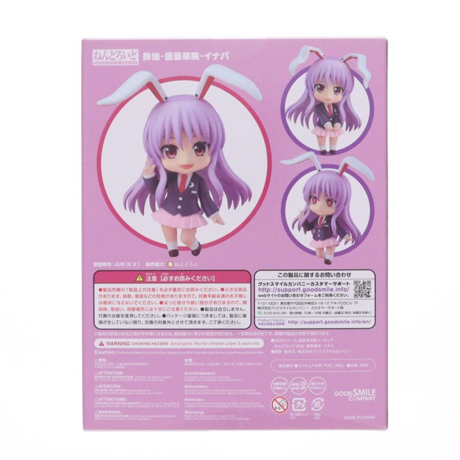 グッドスマイルカンパニー 『中古即納』{FIG} ねんどろいど 892 鈴仙