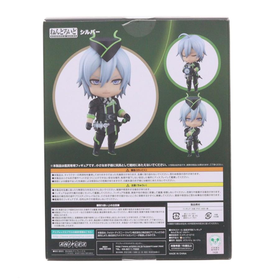 ANIPLEX アニプレックス/ねんどろいど シルバー/2095/Aランク/67【中古】 中古即納』{FIG} ねんどろいど 2095 シルバー ディズニー ツイステッド