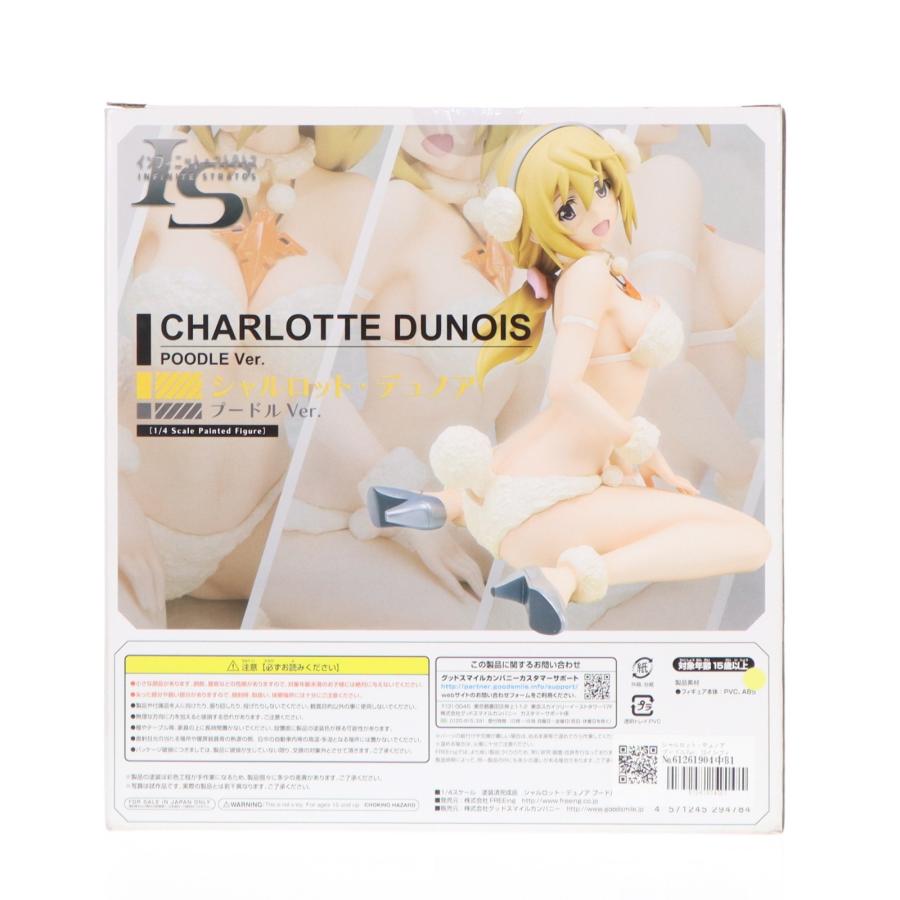 『中古即納』{FIG} シャルロット・デュノア プードルVer. ISインフィニット・ストラトス 1/4 完成品 フィギュア FREEing(フリーイング)(20150118)_1