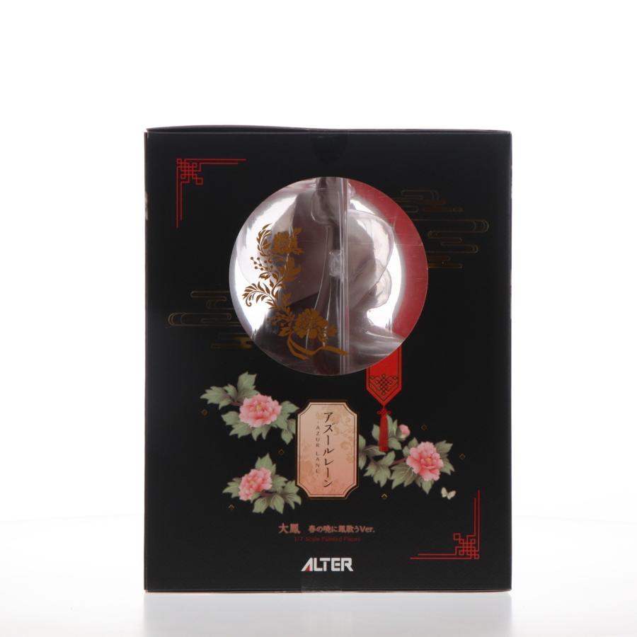 アルター（ALTER） 『中古即納』{FIG} 大鳳(たいほう) 春の暁に鳳歌う 