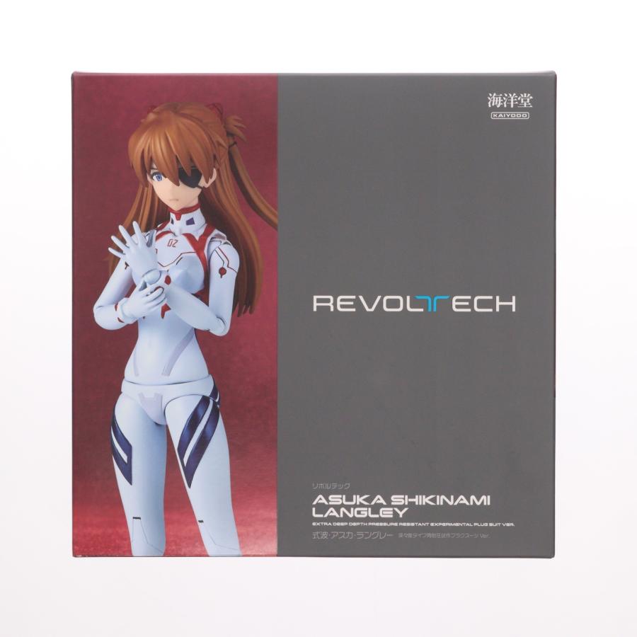 海洋堂 『中古即納』{FIG} 流通限定 リボルテック 式波・アスカ 