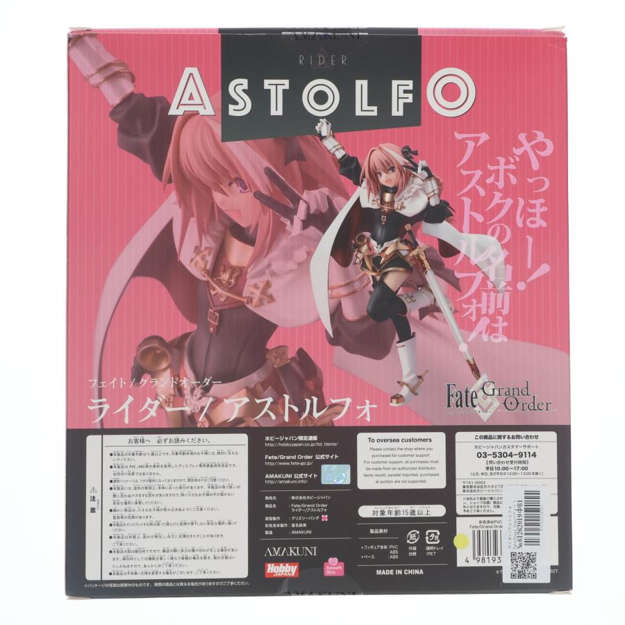 【中古】ホビージャパン ライダー/アストルフォ 1/7スケール フィギュア ホビージャパン（HobbyJAPAN） 『中古即納』{FIG} ライダー