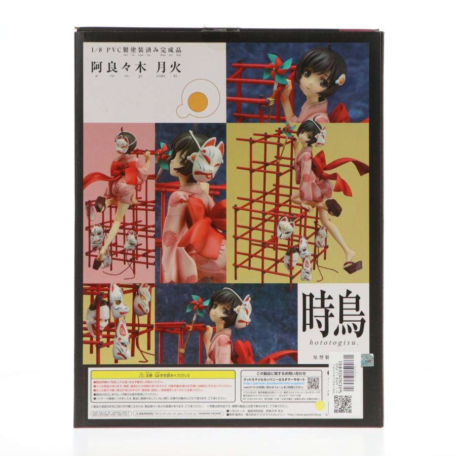 『中古即納』{FIG} 阿良々木月火(あららぎつきひ) 偽物語 1/8 完成品 フィギュア グッドスマイルカンパニー(20140410)_1