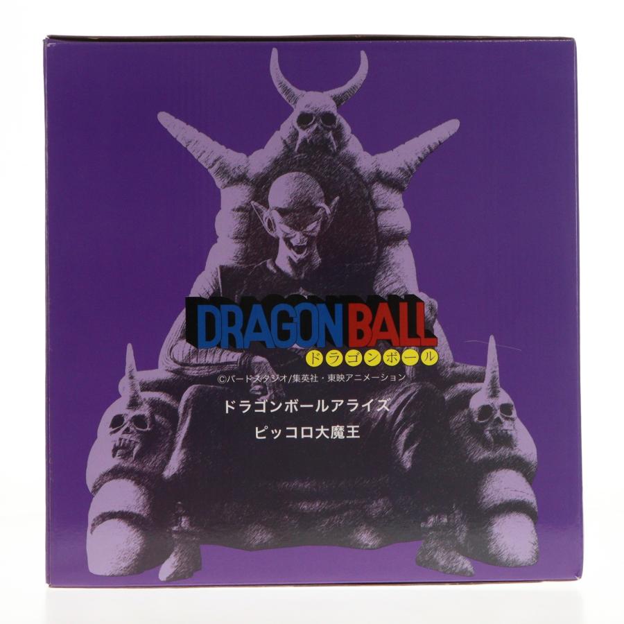 『中古即納』{FIG} プレミアムバンダイ限定 ドラゴンボールアライズ ピッコロ大魔王 通常カラー DRAGON BALL 完成品 フィギュア プレックス/ジーマ(20210427)_3