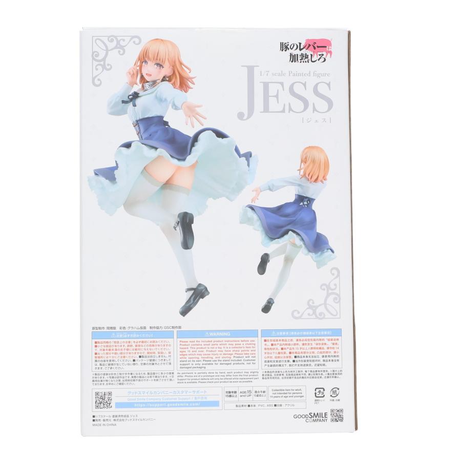 『中古即納』{FIG} ジェス 豚のレバーは加熱しろ 1/7 完成品 フィギュア グッドスマイルカンパニー(20241222)_2