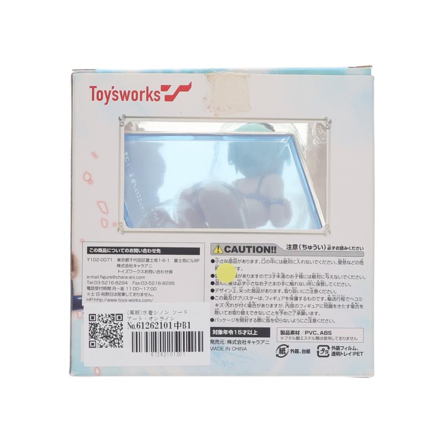 中古即納』{FIG} (再販) 水着シノン ソードアート・オンラインII(SAO2