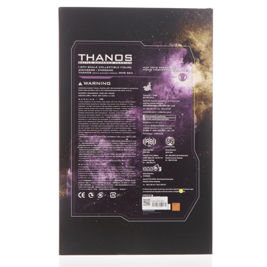 ホットトイズ（Hot Toys） 『中古即納』{FIG} ムービー
