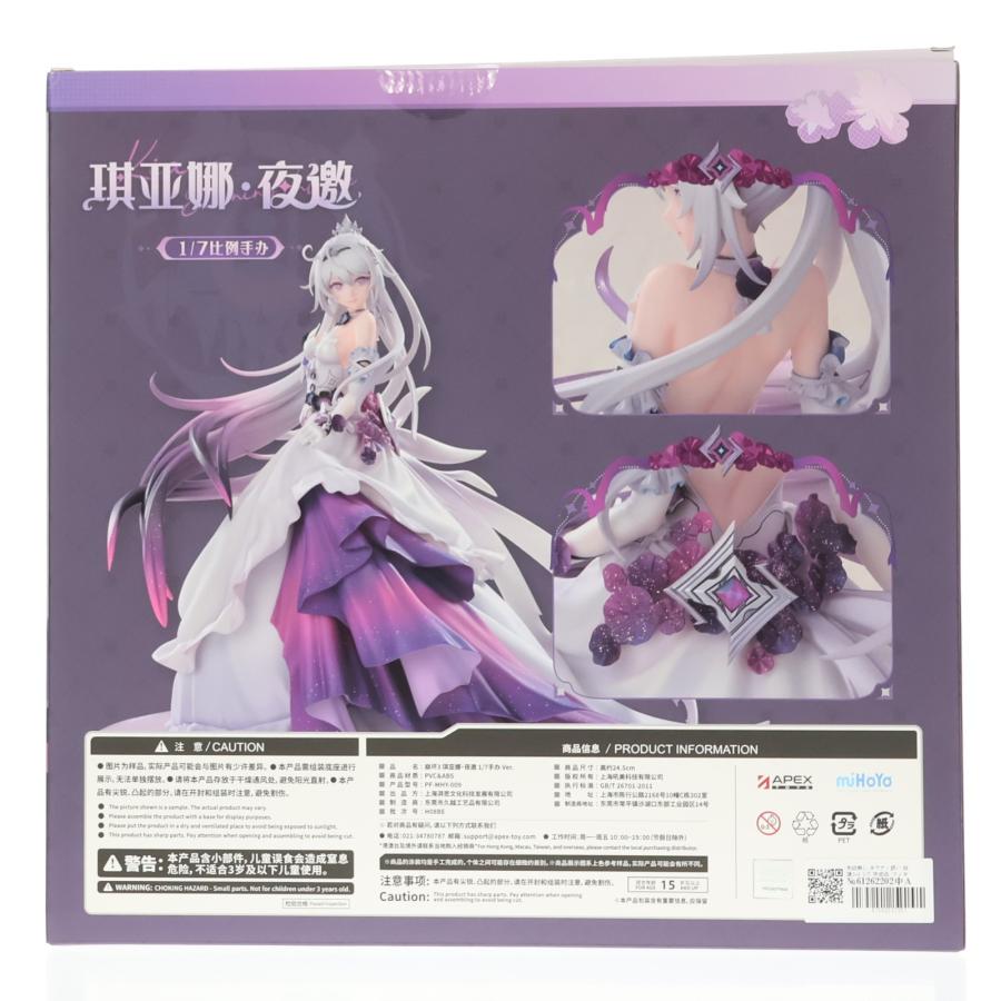 崩壊3rd キアナ 誘い フィギュア 未開封品 中古即納』{FIG} 色紙無し キアナ・誘い 崩壊3rd 1/7 完成品