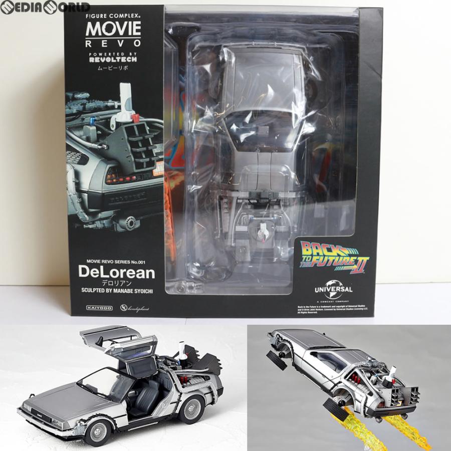 フィギュアコンプレックス ムービーリボ No.001 デロリアン バック・トゥ・ザ・フューチャー PART2 完成品 可動フィギュア 海洋堂 海洋堂 『中古即納』{FIG} フィギュアコンプレックス ムービーリボ No