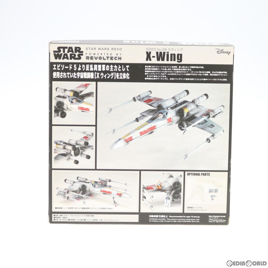 海洋堂 『中古即納』{FIG} スター・ウォーズ リボ No.006 Xウイング