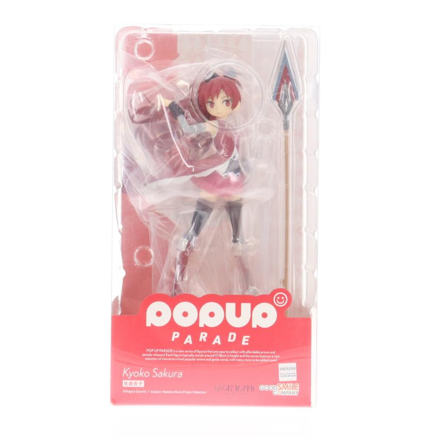 グッドスマイルカンパニー 『中古即納』{FIG} POP UP PARADE 佐倉杏子 POP UP PARADE 佐倉杏子 劇場版まどか☆マギカ[新編]叛逆の物語