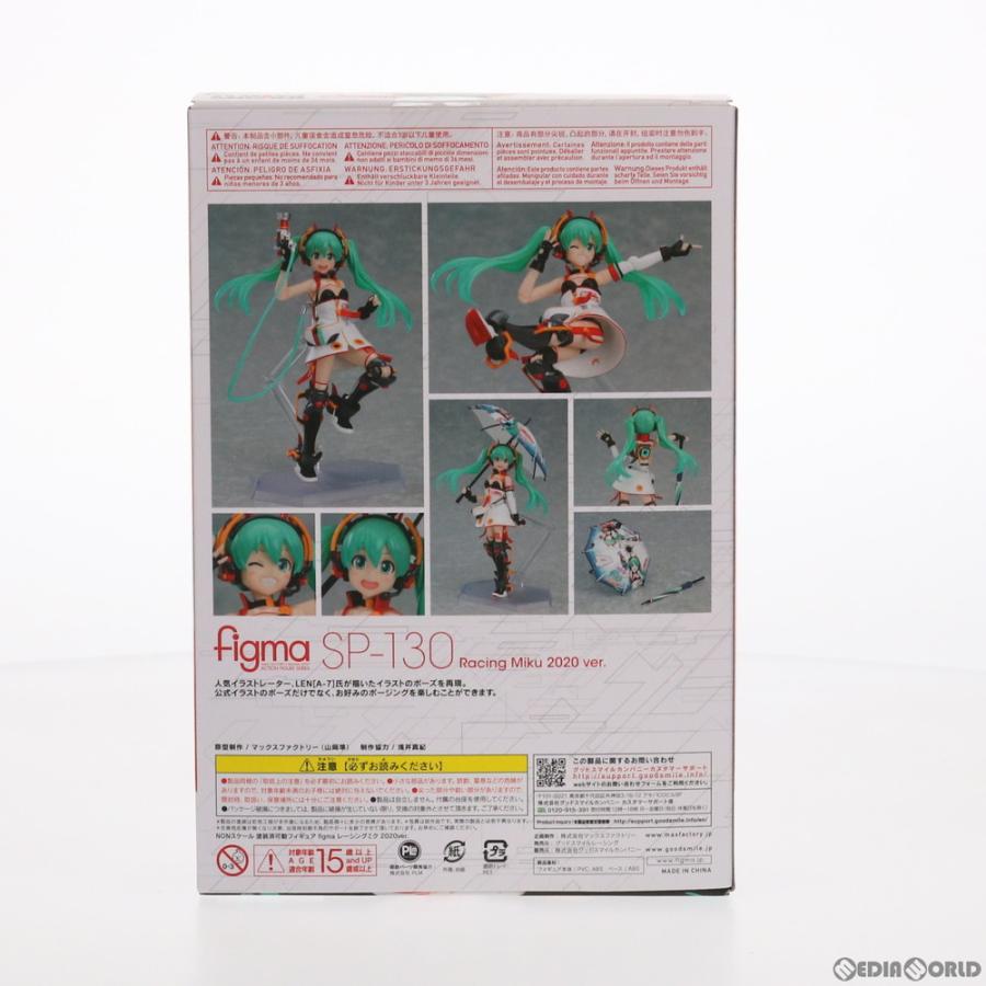 『中古即納』{FIG} figma(フィグマ) SP-130 レーシングミク 2020ver. 初音ミク GTプロジェクト 完成品 可動フィギュア グッドスマイルレーシング(20210117)_3