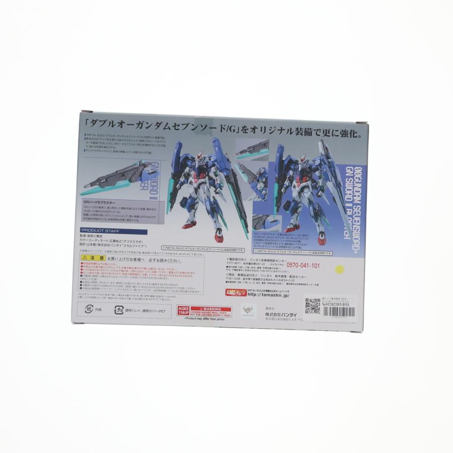 中古即納』{FIG} 魂ウェブ商店限定 METAL BUILD GNソードIIブラスター