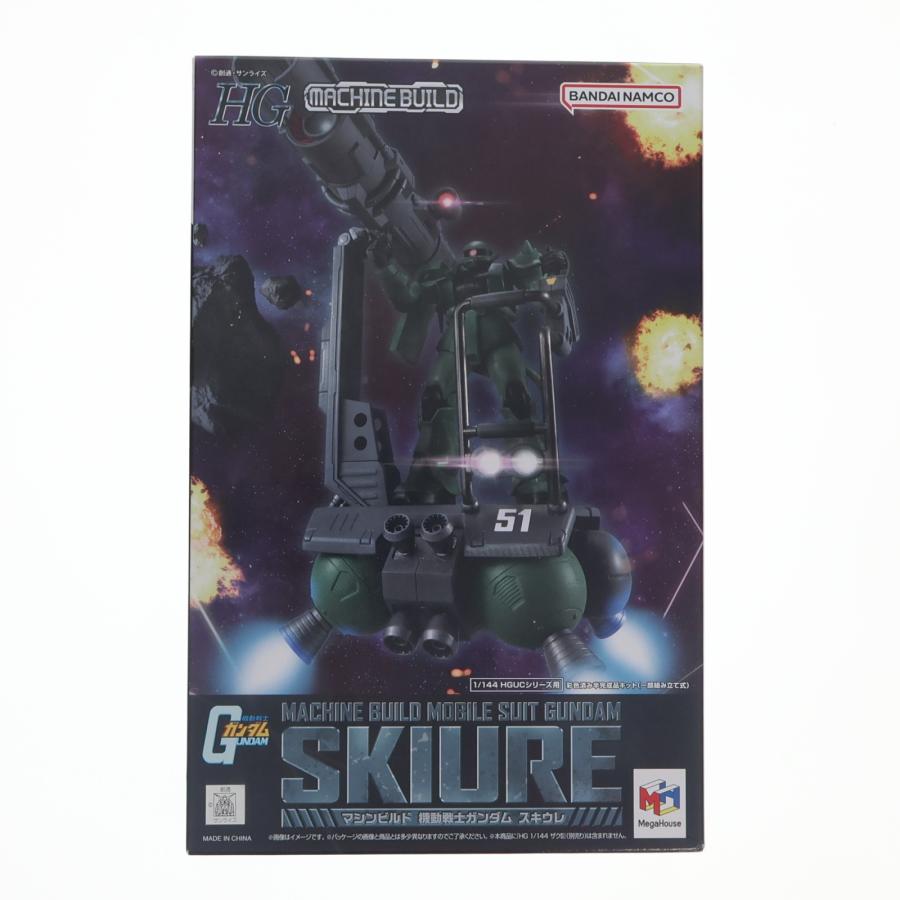 メガハウス 『中古即納』{FIG} マシンビルド スキウレ 機動戦士