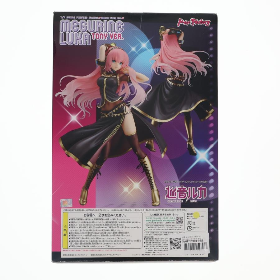 『中古即納』{FIG} 巡音ルカ(めぐりねるか) Tony ver. キャラクター・ボーカル・シリーズ03 巡音ルカ 1/7 完成品 フィギュア マックスファクトリー(20120801)_1