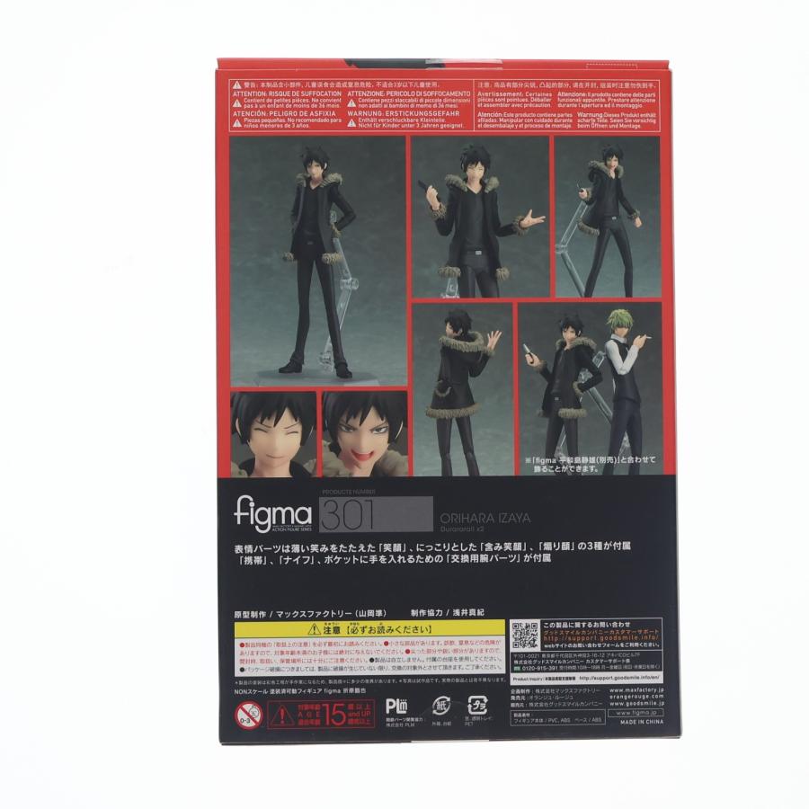 中古即納』{FIG} figma(フィグマ) 301 折原臨也(おりはらいざや 