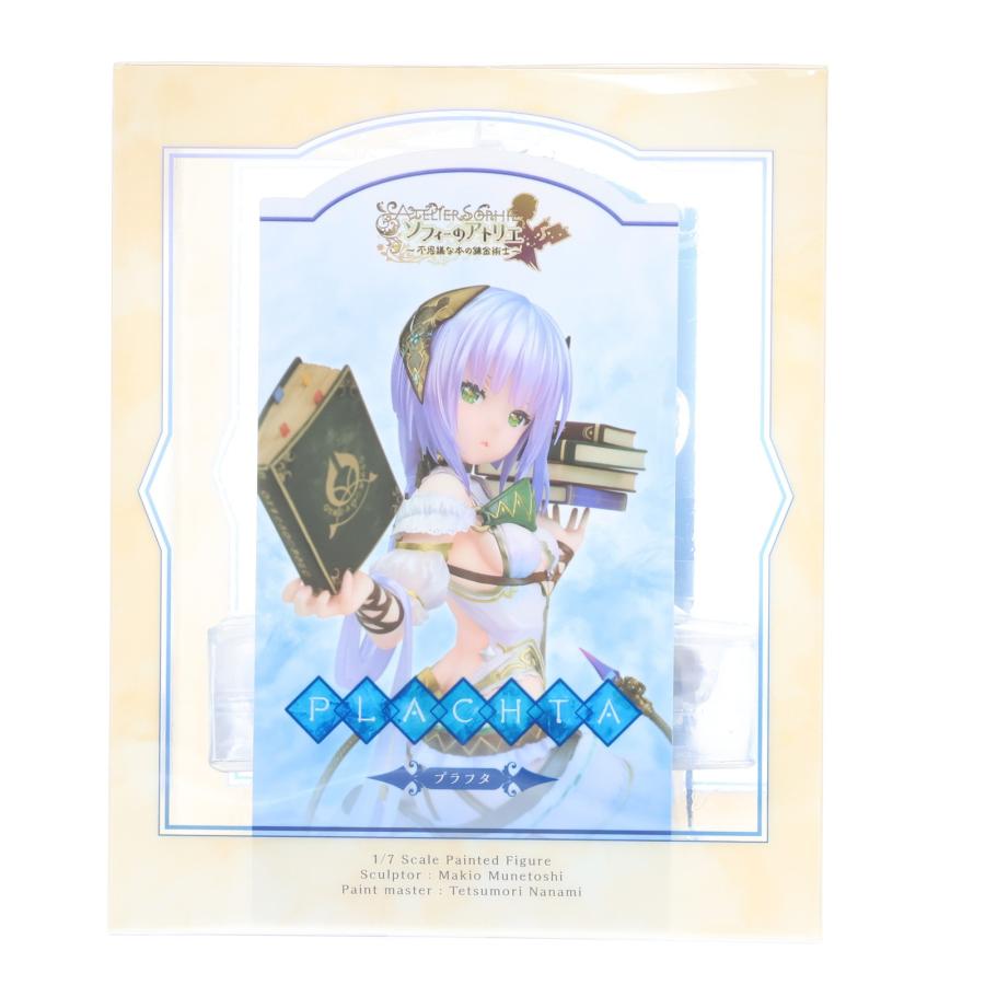 アルター（ALTER） 『中古即納』{FIG} (再販) プラフタ ソフィーの